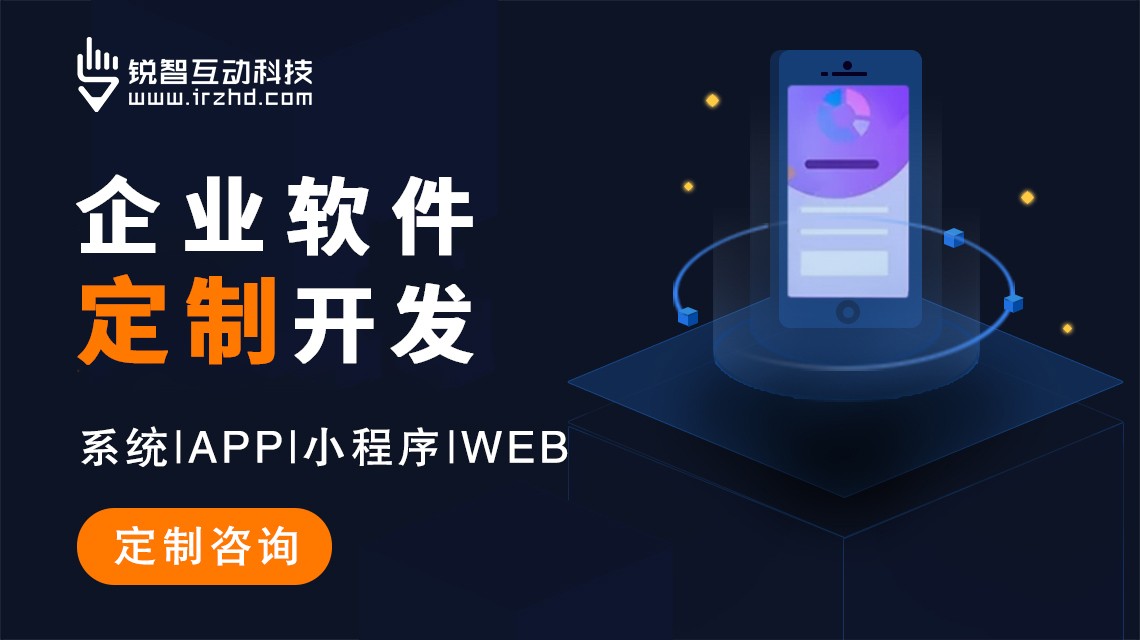 2026年5月北京教育APP软件开发服务商避坑指南